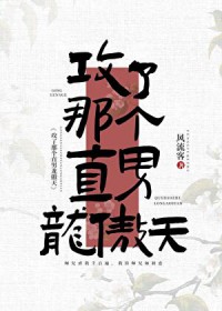 地府空荡荡，阎王在教书