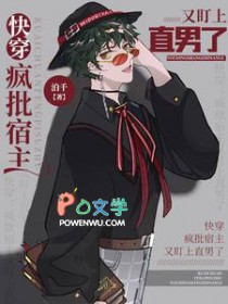 致郁漫画终结者