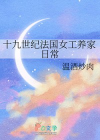 他没有信息素