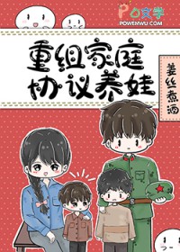 道祖在上，娇弱雌虫求宠爱