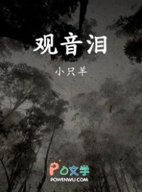 路过：拐了个俊俏小护卫带回家
