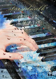 地面130厘米备忘