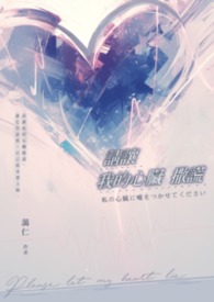 嫁得有情郎