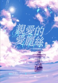 香的是牢饭吗？是审判官