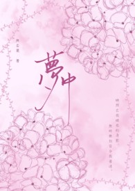 不断穿越未来后我封神了