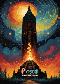 你给的温柔刺骨