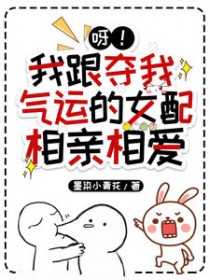 被Alpha发现信息素饥渴症后