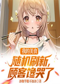 废后重生：皇上滚远点