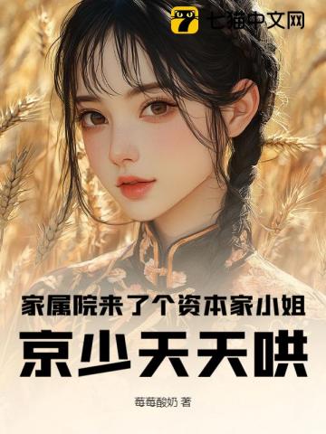 关于有钱这件小事儿