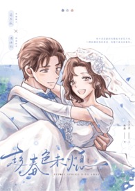 星际公务员演技一流