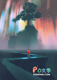 探花郎他今天后悔了吗