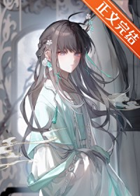 被系统变成了猫