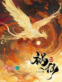 网恋掉马后，我被偏执室友按着亲