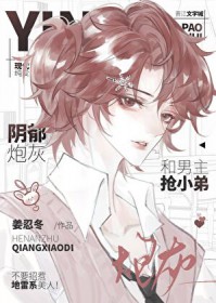 [综漫] 偶遇太宰的正确方式