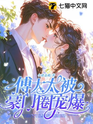 等等，谁说植物系都是废物