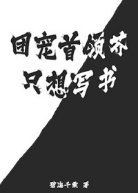 都说了这是狙[综英美]