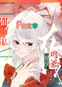 系统分配的Alpha竟然是前男友