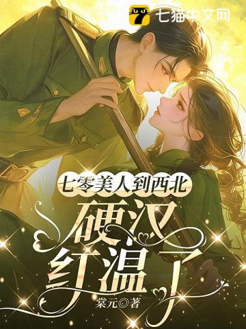 [咒回同人] 咒术联姻计划