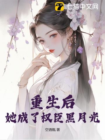 南庆风月录[女尊]