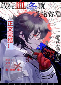 [排球少年同人] 研磨猫猫吸猫指南