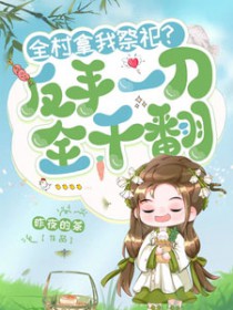 震惊，学霸喜欢的人是挖机工