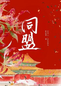 八零知青丈夫是废世穿来的