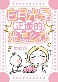 在他加冕为王前Ⅲ