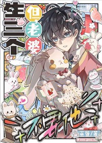 末世之辐射废土