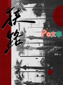 一觉醒来老婆孩子热炕头了