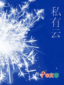 修仙后：我率群妖打翻修真界