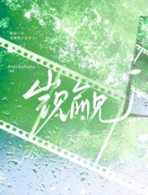 他眺望星光[娱乐圈]