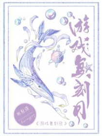 植物大复苏[天灾]