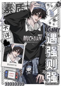 我那抢手的辛秘书