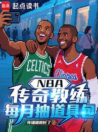 就叫我战术之王吧