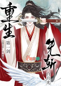 可是他叫我宝宝诶！