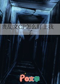 赶海美食博主在七零