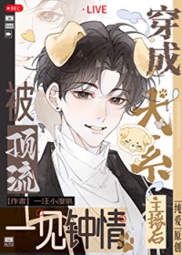 重生之军婚进行时