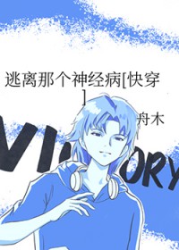 穿越做纨绔[科举]