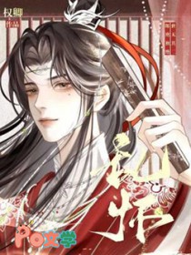 长生：从迎娶大嫂妹妹开始