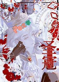 可恶，又被女A骗了[gb]