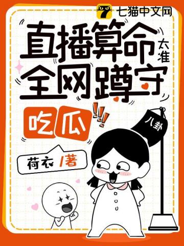 皇上和娘娘的马甲藏不住了