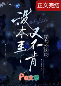 捡到一只贪吃鬼