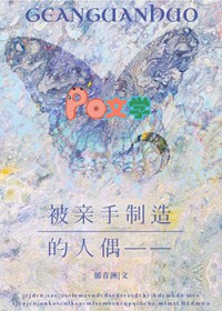 我是贵族学院早死的白月光女配