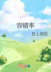 穿成炮灰工具人后