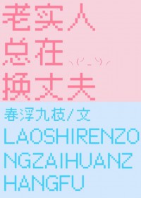 我师妹绝不能当坐骑/师兄每天都很缺德