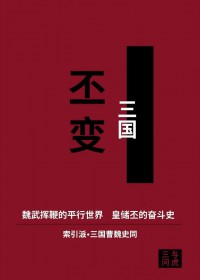 摊牌！沈小姐又美又坏，老铁贼帅