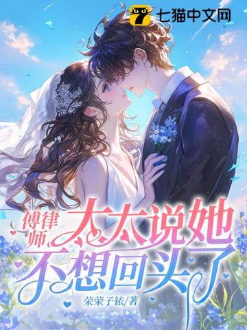 她是爱发疯，但你没说她全能啊