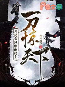 拿下那个白皮体育生