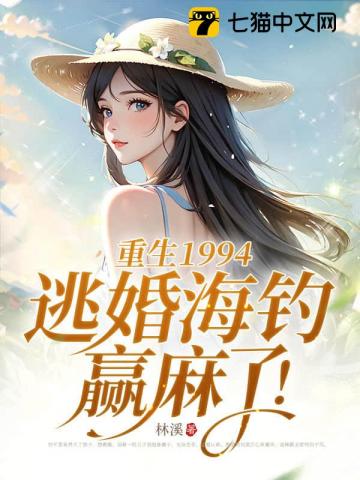 穿成狗血文男主他爸[女穿男]