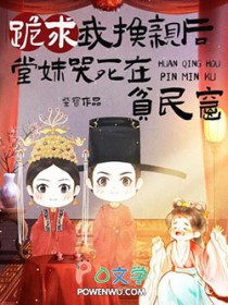 她不争不抢，怎么成了万人迷